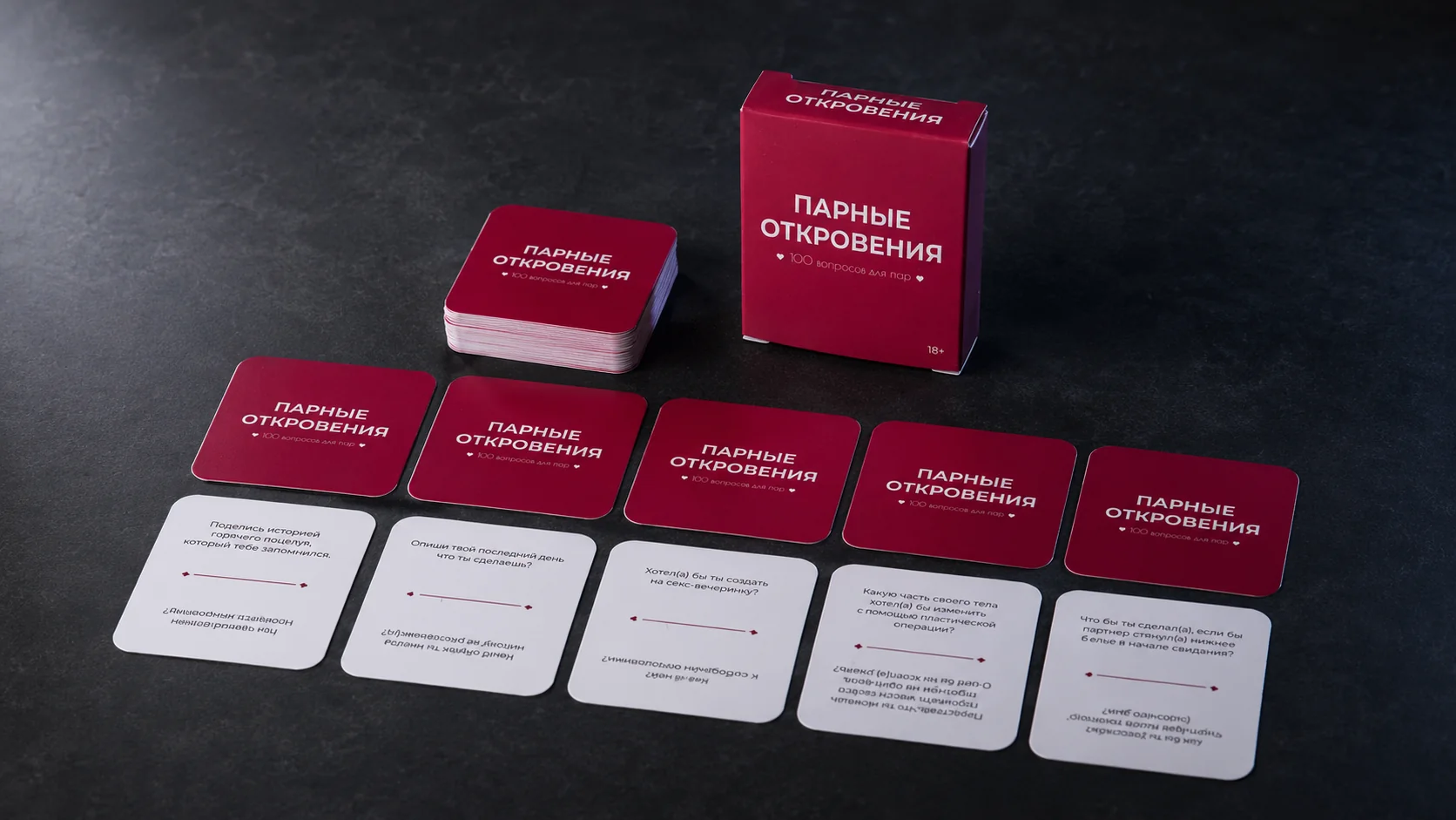 Комплект настольной игры: коробка, карты, компоненты